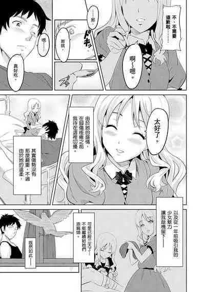 Sister Breeder | 姊妹調教飼育者