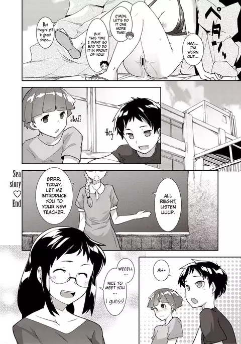 MEGA PACK! Ch. 7 {bfrost}