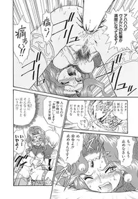 [Anthology] Shojo Rape Anthology Kimusume Ryoujoku 3