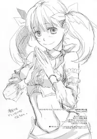 (C76) [100bee] dream swallow (Rorona no Atelier)