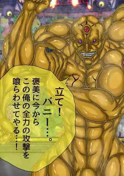 QUEEN HEAVEN HELLS GATE TRIPLE PACK 1