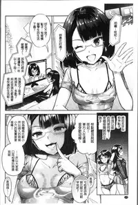 [Rusty Soul, Alto Seneka] Curse Eater Juso Kuraishi [Chinese]