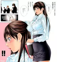 [Hiroki Yagami] G-taste 5