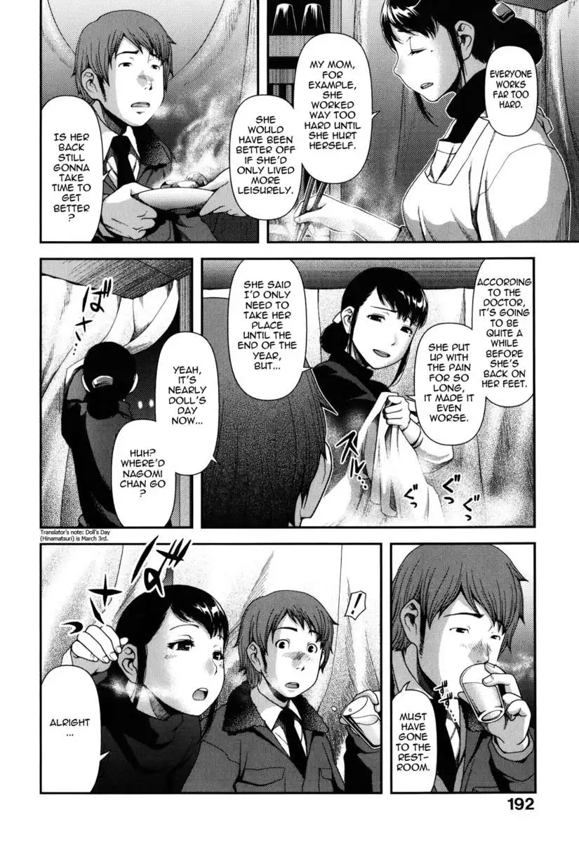 Titty Temptation Games