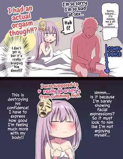 [otohf] Ganbare! Kokoro-chan!! | Do Your Best! Kokoro!! [English] [Solas]