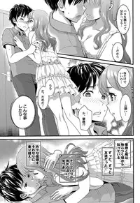 COMIC Purumelo 2012-10 [Digital]