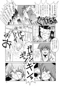 (C62) [GOLD RUSH (Suzuki Address)] Utawaretamono <Joukan> ~Hidamari no Naka de~ (Utawarerumono)