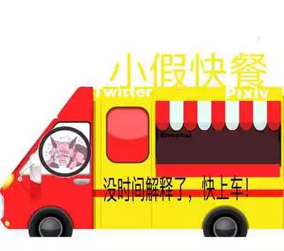 [Haechaimu (smomo)] Gokiburi to Sadoubu Joshi [Chinese] [假良假影个人汉化]