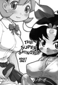 The Super Shinobu