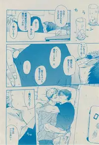 BOY'S ピアス 2014-09