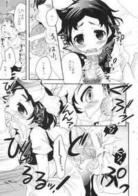 (C84) [MAPLER (Maple)] TNP te Nani? (Heidi, Girl of the Alps)