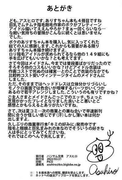 Cafe Tachibana e Youkoso - welcome to cafe tatibana | 歡迎來到咖啡之橘