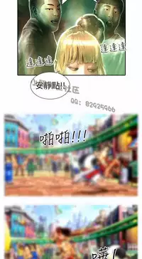 中文韩漫 魅力女孩 Ch.0-9 [Chinese]