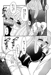 [Anthology] Little Pierce Vol.03