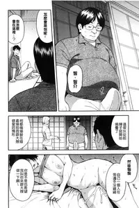 [Zonda] Hitozuma x Netorare [Chinese]