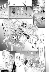 [Oota Takeshi] Angelic Desire