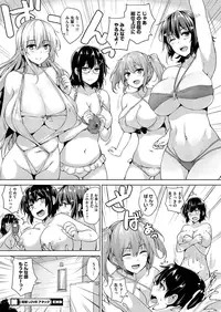 COMIC HOTMILK 2016-12 [Digital]