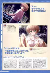 Canvas2 ～茜色のパレット～ ビジュアルファンブック