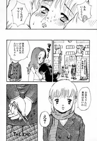 [Shark Yaminabe] In-nyu 100%