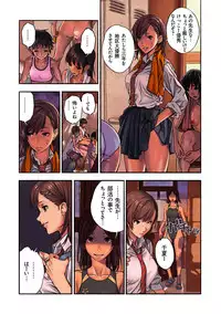[Amazoness] Chinatsu to Kuma-chan Sensei