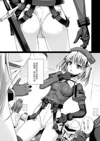 (COMIC1☆13) [40010 1-GO (Shimanto Shisakugata)] ROMMM (Rance) [Chinese] [無邪気漢化組]