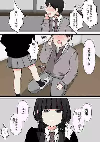 怖そうな先輩