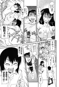 [Kaneko Toshiaki] Over Bloomers