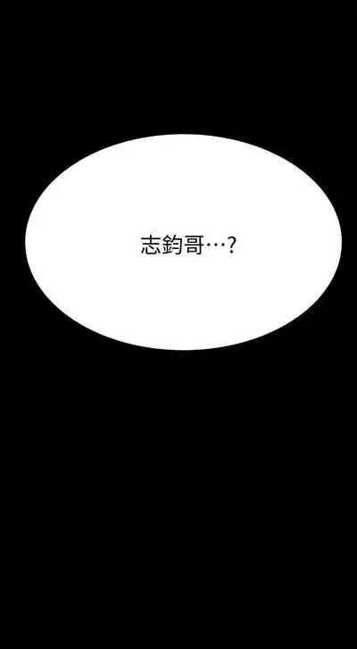 要對媽媽保密唷!-IT'S A SECRET 01-17 CHI manhwaroshi.blogspot.com
