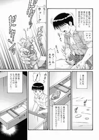 [Minion] So Soul Chichi