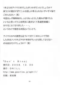 (C75) [DRILL (Moribell)] Don't Stop (THE iDOLM@STER)