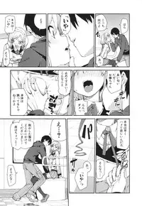 COMIC Shingeki 2015-02