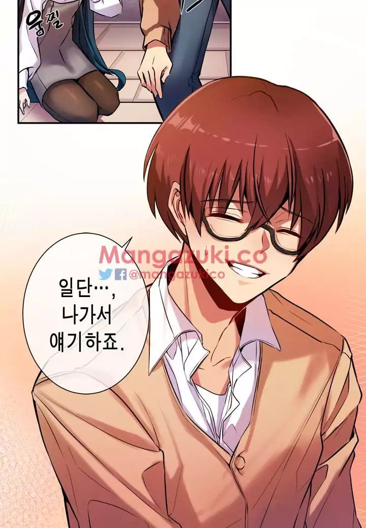 Doing My Wife's Revenge Instead of H