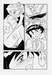 (C48) [Studio Z-Agnam (Various) Dōga komusume 6 (Various)