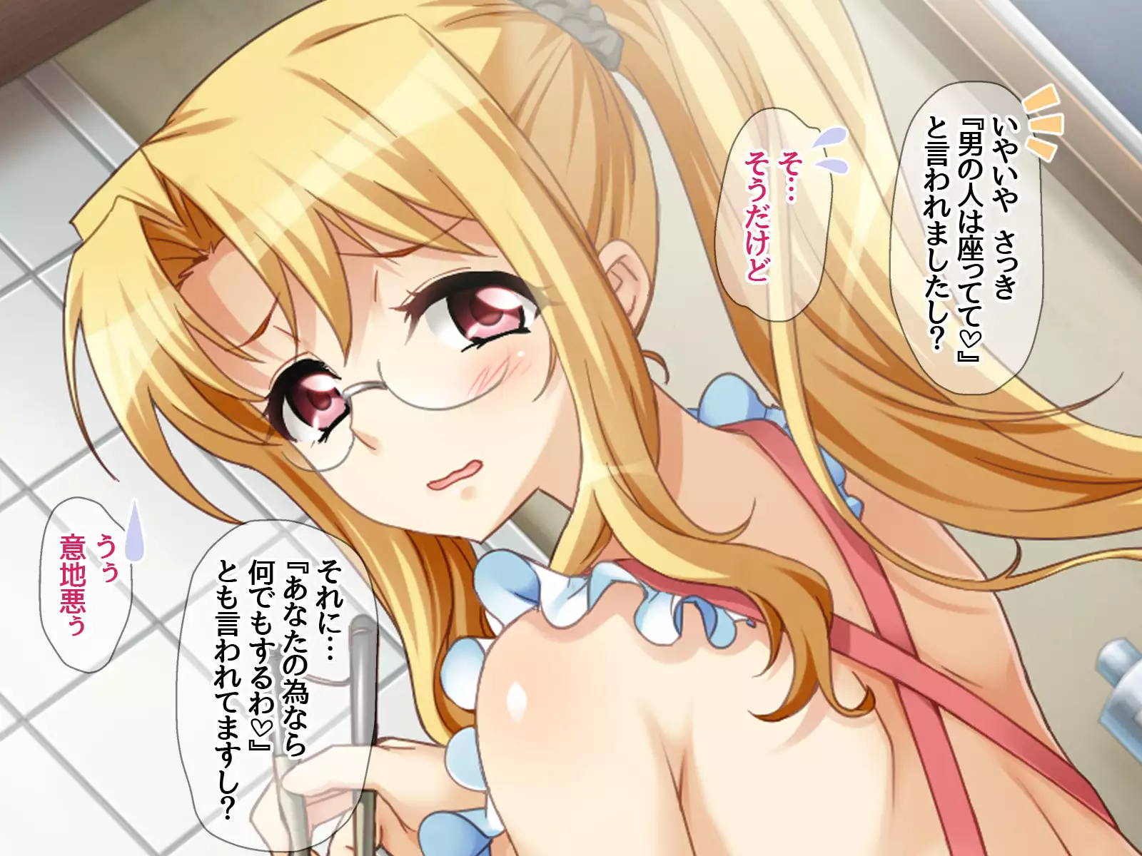 Gakuen Koukyuu Soap-jou Miyuki Senpai to Yomeochi Nama Honban