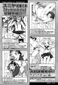 Comic LO 2007-04 Vol. 37