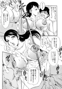 [The Amanoja9] Panic Bunnys