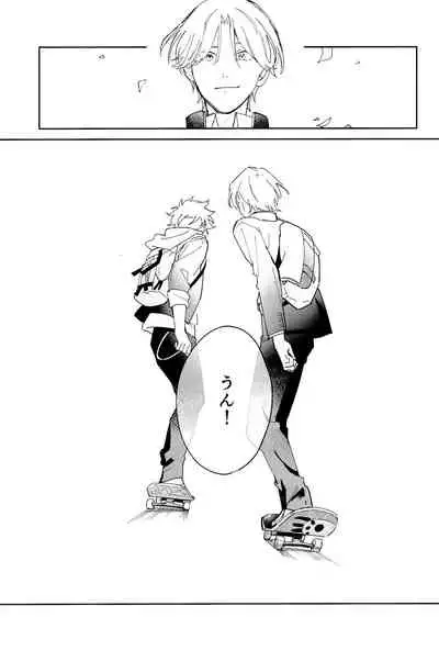 TomodachiDaKedoEcchiShiTai!!!