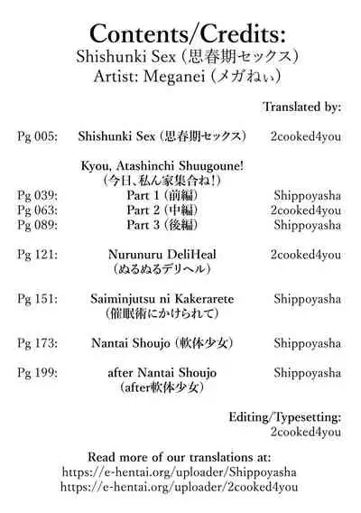 [Meganei] Shishunki Sex [English] [Shippoyasha, 2cooked4you] [Digital]