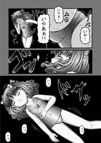 COMIC Aun 2010-07 [Digital]