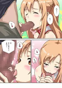 [Studio Onion] Deliheal Bishoujo Kouryaku Gumi Asuna desu (Sword Art Online)