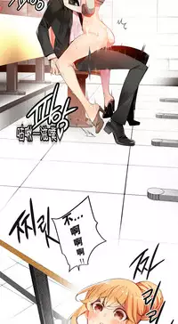 [Juder] Lilith`s Cord Ch.1-10 [Chinese][aaatwist汉化]