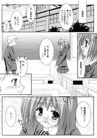 COMIC AUN 2004-07 Vol. 98