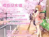[Fuyuno Mikan] Teach me (COMIC LO 2015-05) [Chinese] [樱丘汉化组]