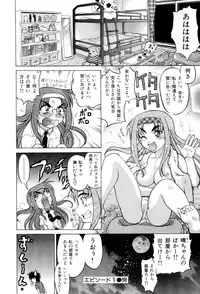 [Shimamoto Harumi] Hare Yuki