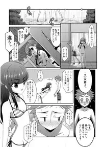 Juicy No. 16 2017-01 [Digital]