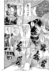 COMIC AUN 2017-07 [Digital]