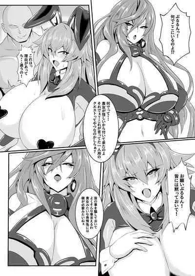 [シロブラウニー ] Pleasure of the Goddesses -Iris- [Digital]