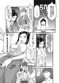 Canopri Comic 2012-06 Vol.20 [Digital]