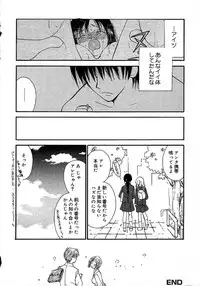 [Inomoto Rikako] Onnanoko Channel