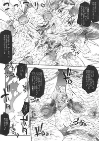 (Comic Castle 2005) [ERECT TOUCH (Erect Sawaru)] SGG Semen GangBang Girls ～ The Real darkside of Shinra Bansho ～ (Shinrabanshou Choco)